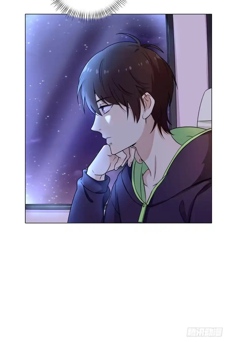 《恋爱云书》015杯底暗香流 第34页