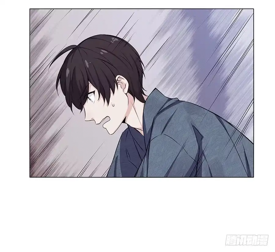 《恋爱云书》015杯底暗香流 第78页