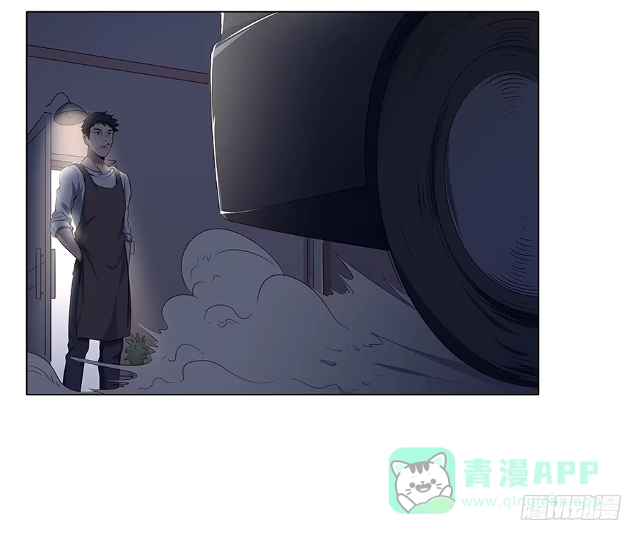 《恋爱云书》015杯底暗香流 第31页