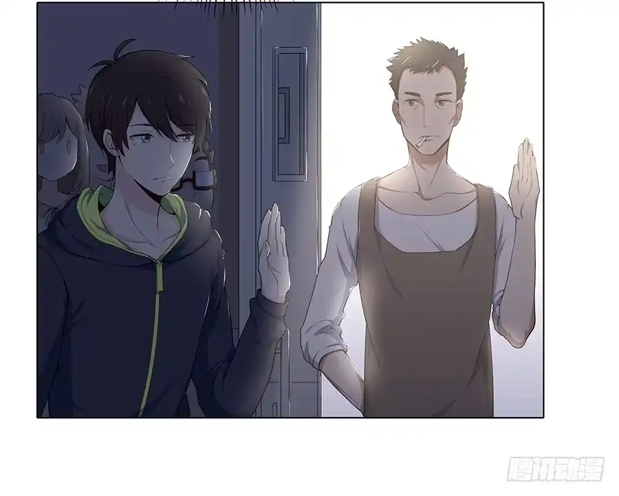 《恋爱云书》015杯底暗香流 第29页