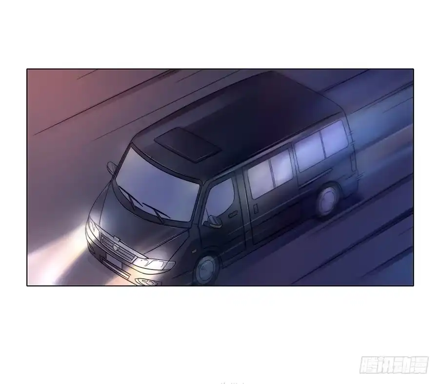 《恋爱云书》015杯底暗香流 第32页