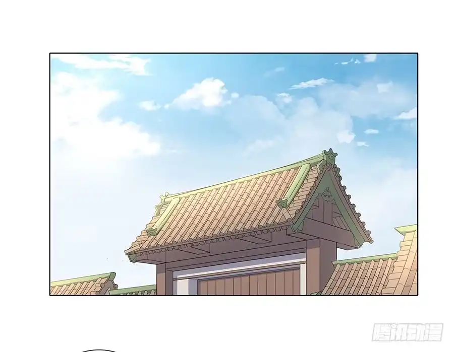 《恋爱云书》015杯底暗香流 第35页