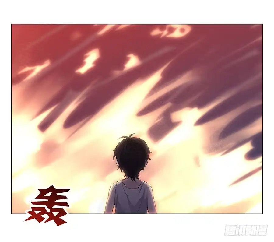 《恋爱云书》015杯底暗香流 第7页