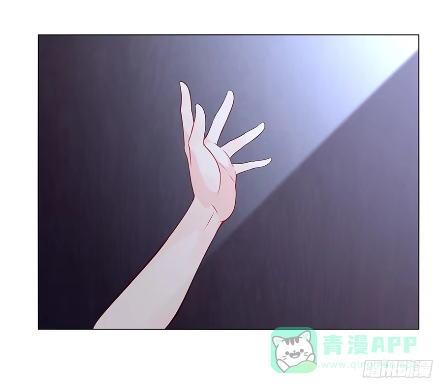 《恋爱云书》015杯底暗香流 第76页