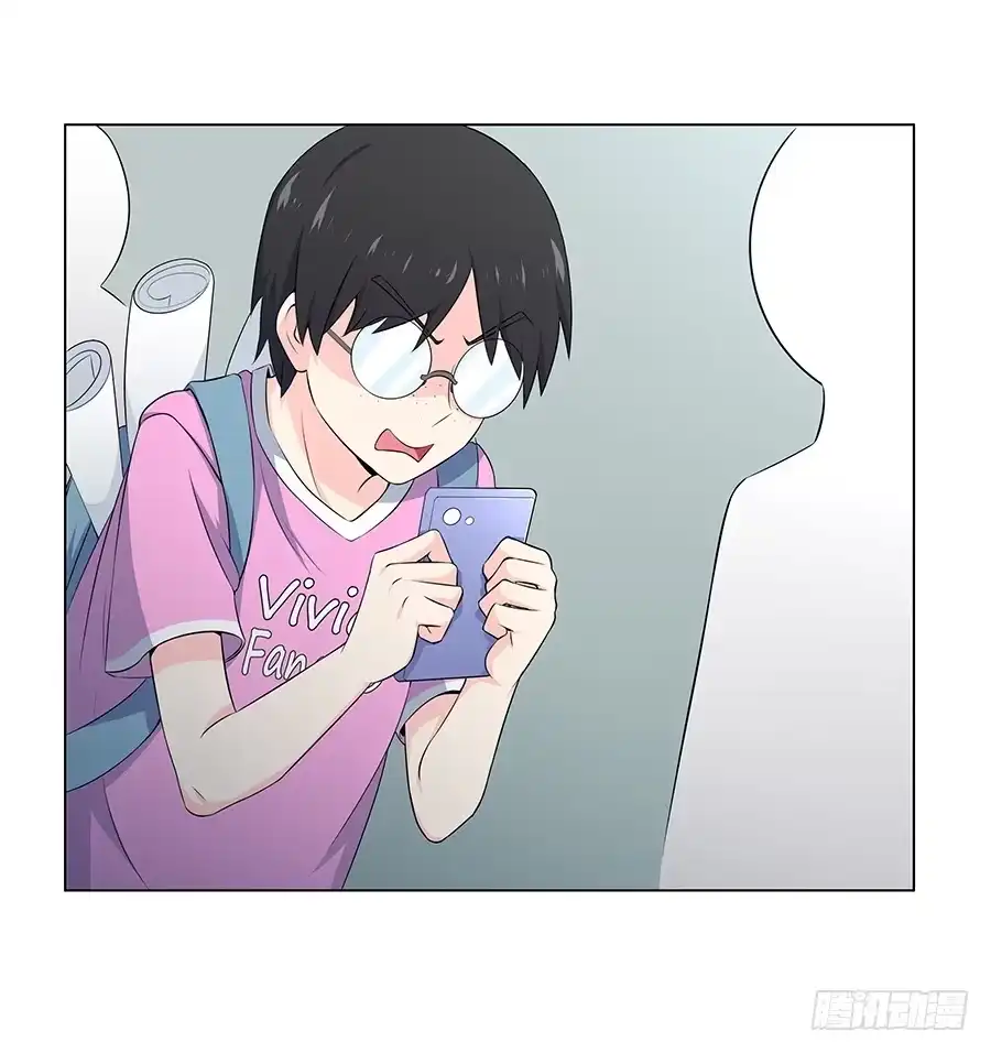 《恋爱云书》016避风港 第40页