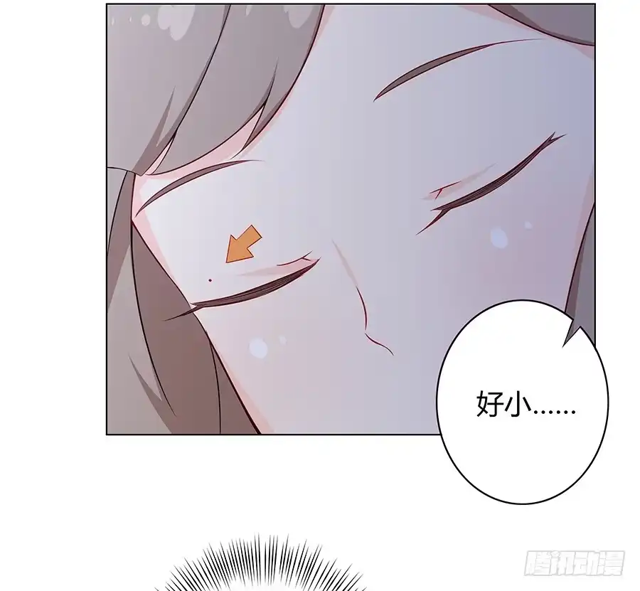 《恋爱云书》016避风港 第10页