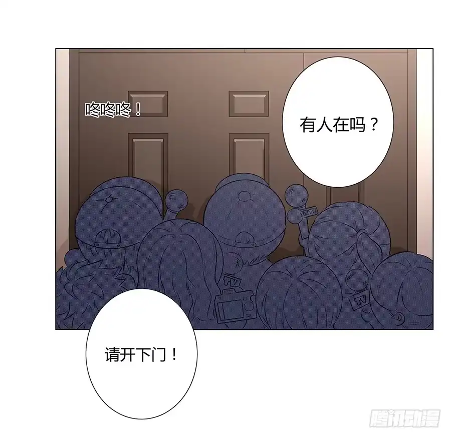《恋爱云书》016避风港 第53页
