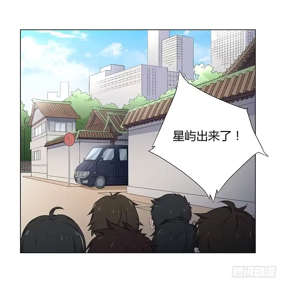《恋爱云书》016避风港 第29页