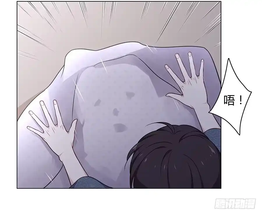《恋爱云书》016避风港 第18页