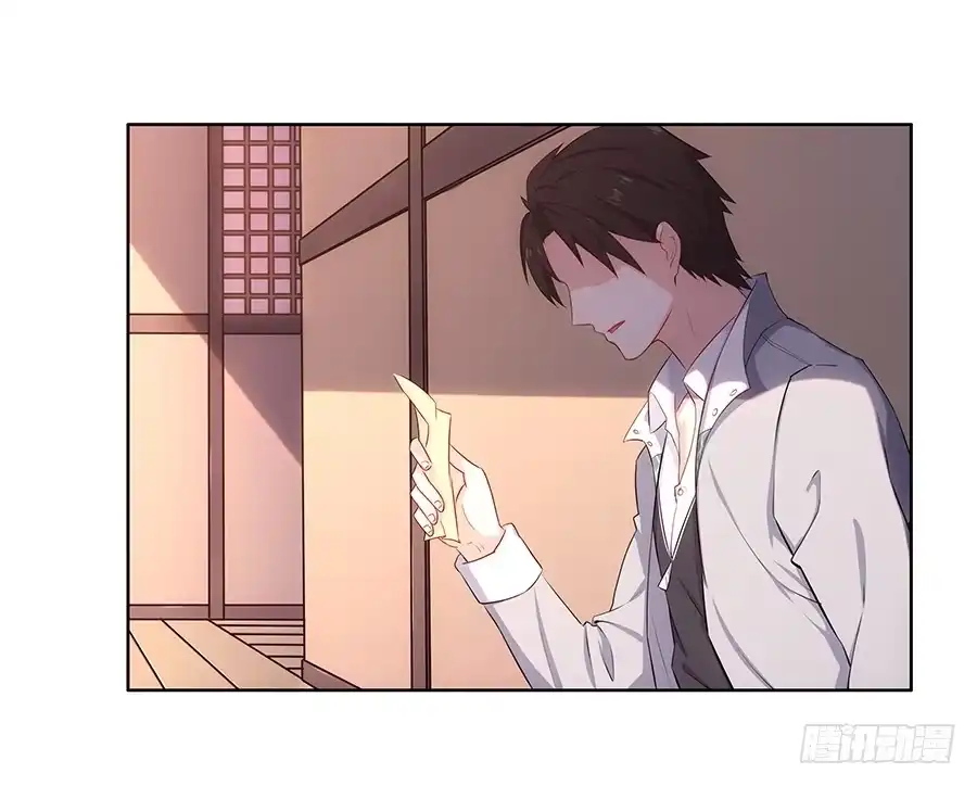 《恋爱云书》001新客户是大明星！？ 第103页