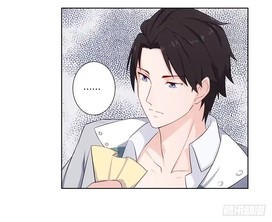 《恋爱云书》001新客户是大明星！？ 第105页