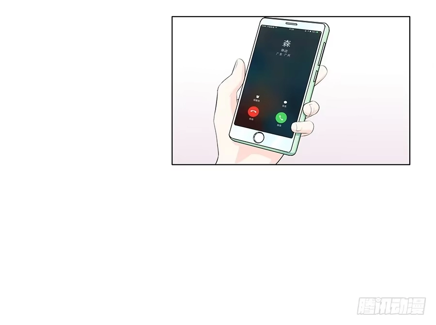 《恋爱云书》001新客户是大明星！？ 第43页