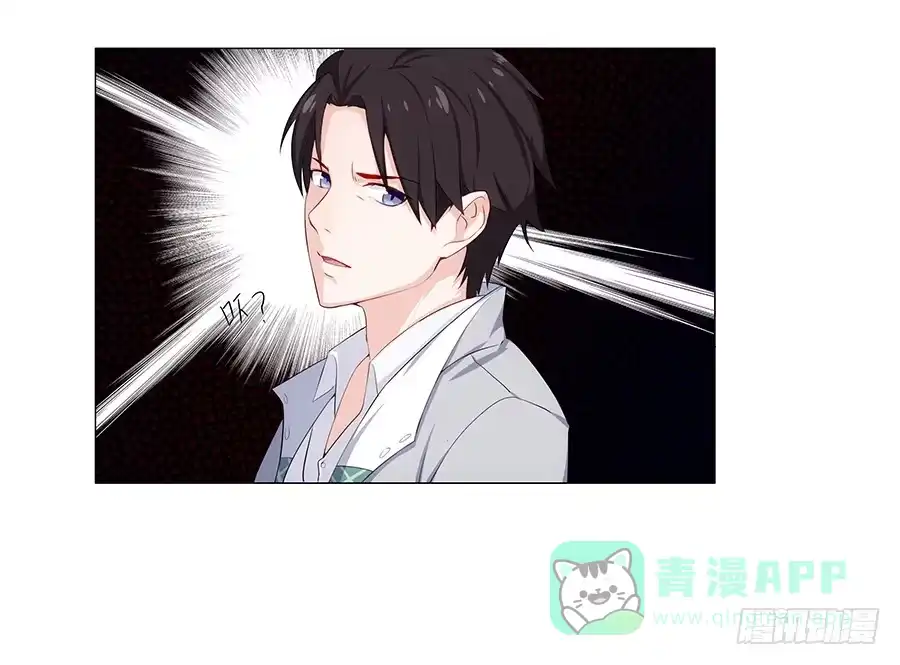 《恋爱云书》001新客户是大明星！？ 第86页
