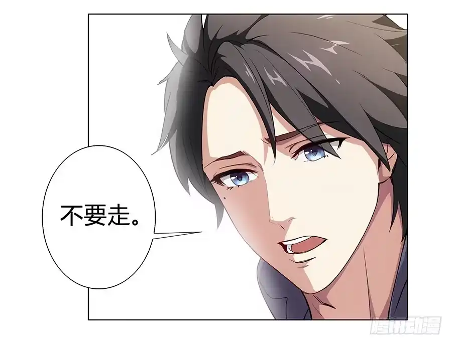 《恋爱云书》001新客户是大明星！？ 第5页