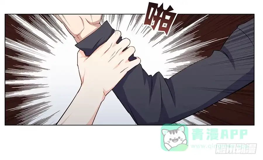 《恋爱云书》017想要守护你 第91页