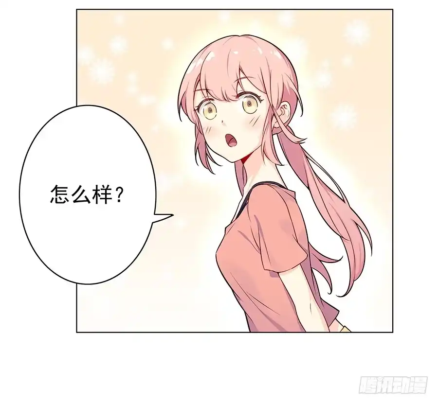 《恋爱云书》017想要守护你 第62页