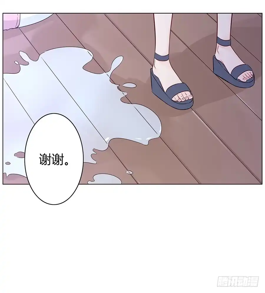 《恋爱云书》017想要守护你 第58页