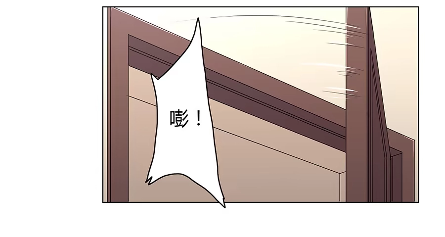 《恋爱云书》017想要守护你 第74页