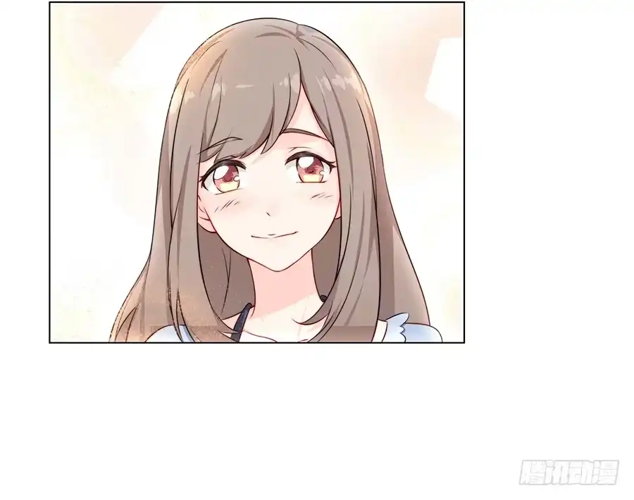 《恋爱云书》017想要守护你 第57页