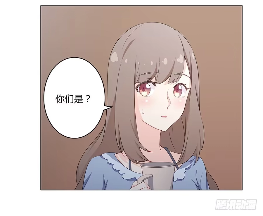 《恋爱云书》017想要守护你 第17页