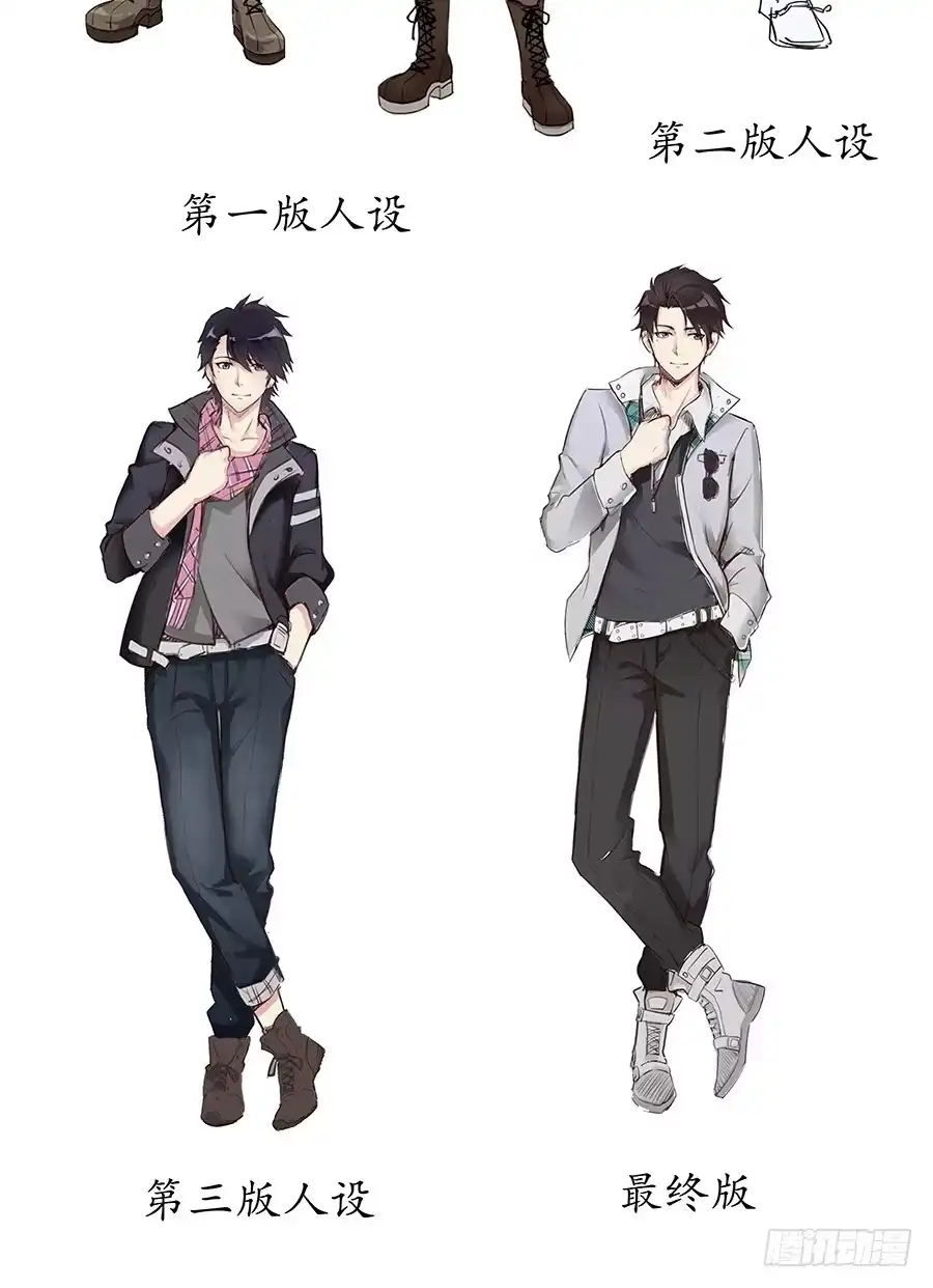 《恋爱云书》018羊入虎口 第82页