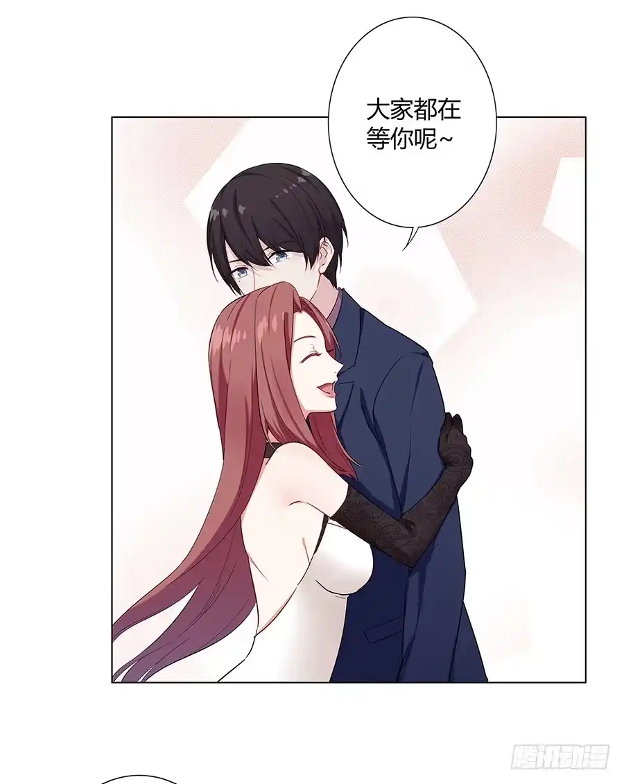《恋爱云书》018羊入虎口 第49页