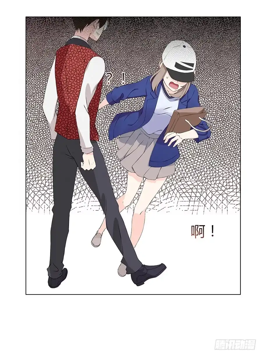 《恋爱云书》018羊入虎口 第69页