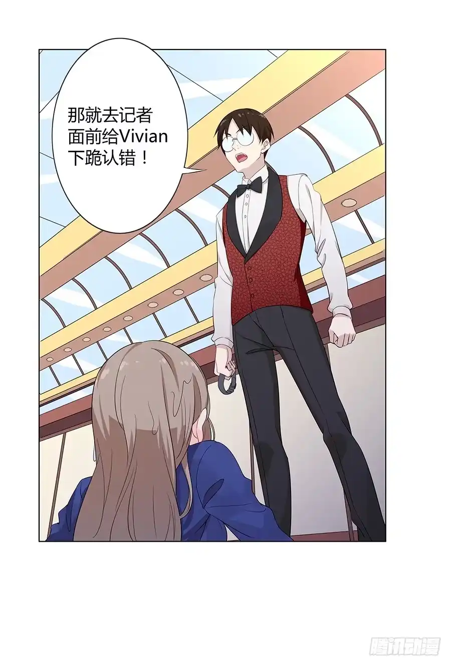 《恋爱云书》019不速之客 第40页