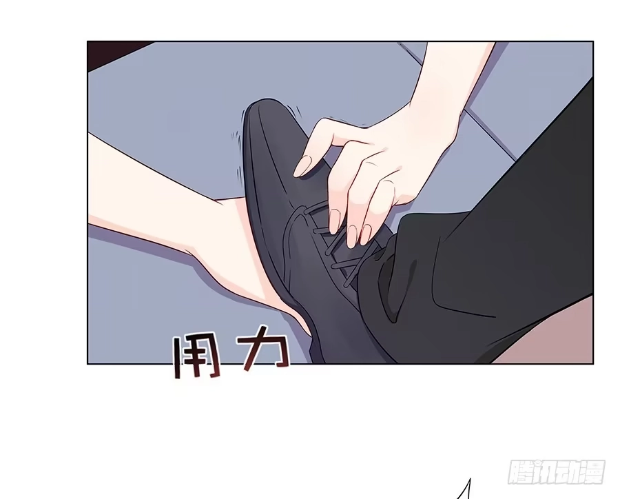 《恋爱云书》019不速之客 第47页