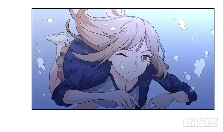 《恋爱云书》019不速之客 第33页