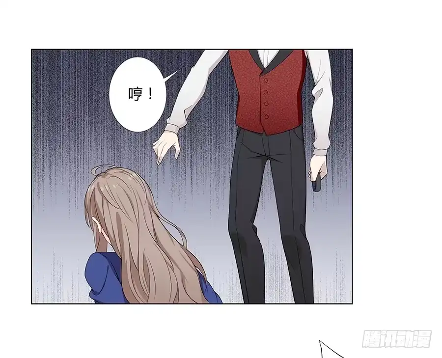 《恋爱云书》019不速之客 第58页