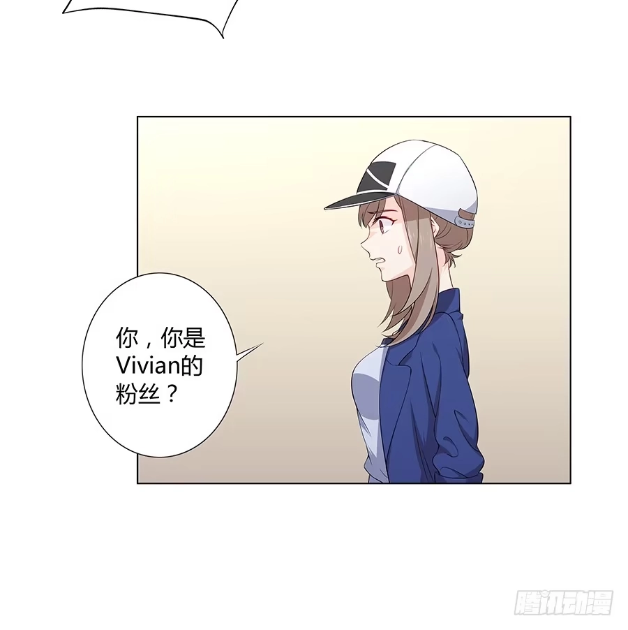 《恋爱云书》019不速之客 第25页