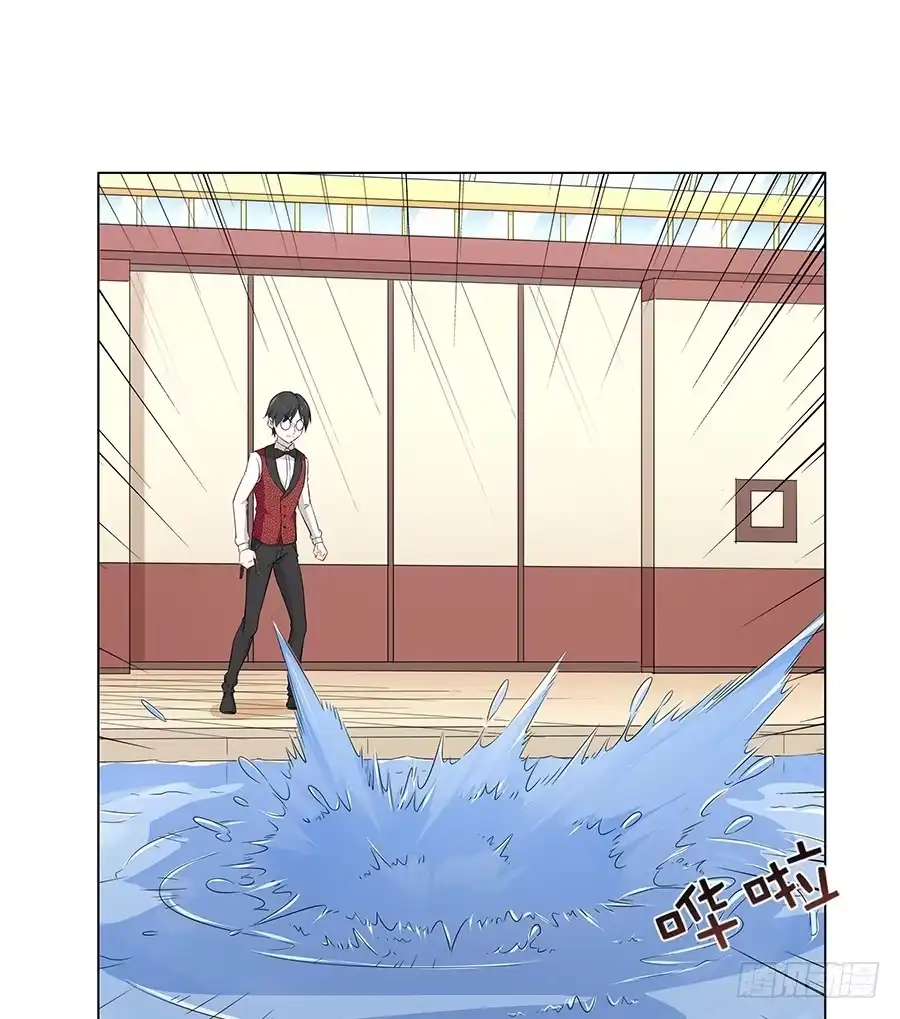 《恋爱云书》019不速之客 第82页