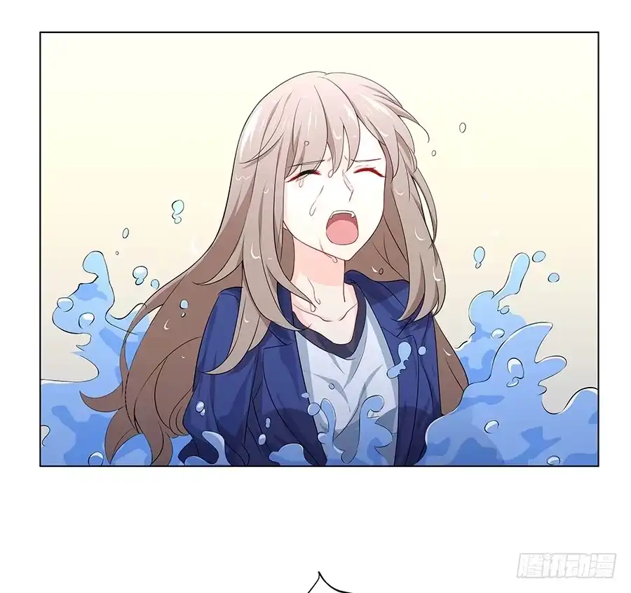 《恋爱云书》019不速之客 第35页