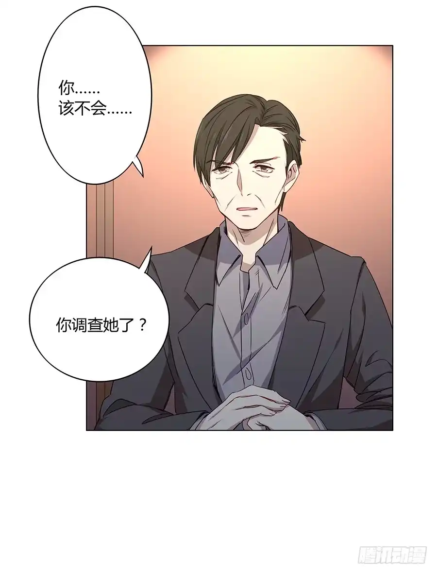 《恋爱云书》020无法传达的歉意 第74页