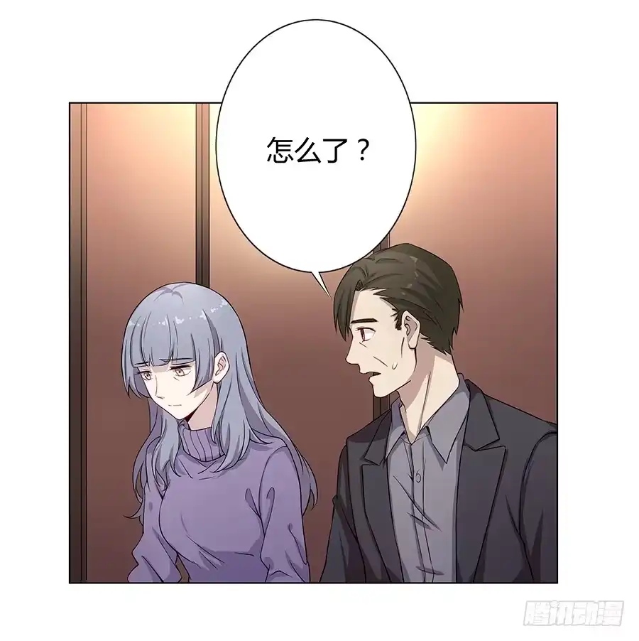 《恋爱云书》020无法传达的歉意 第67页