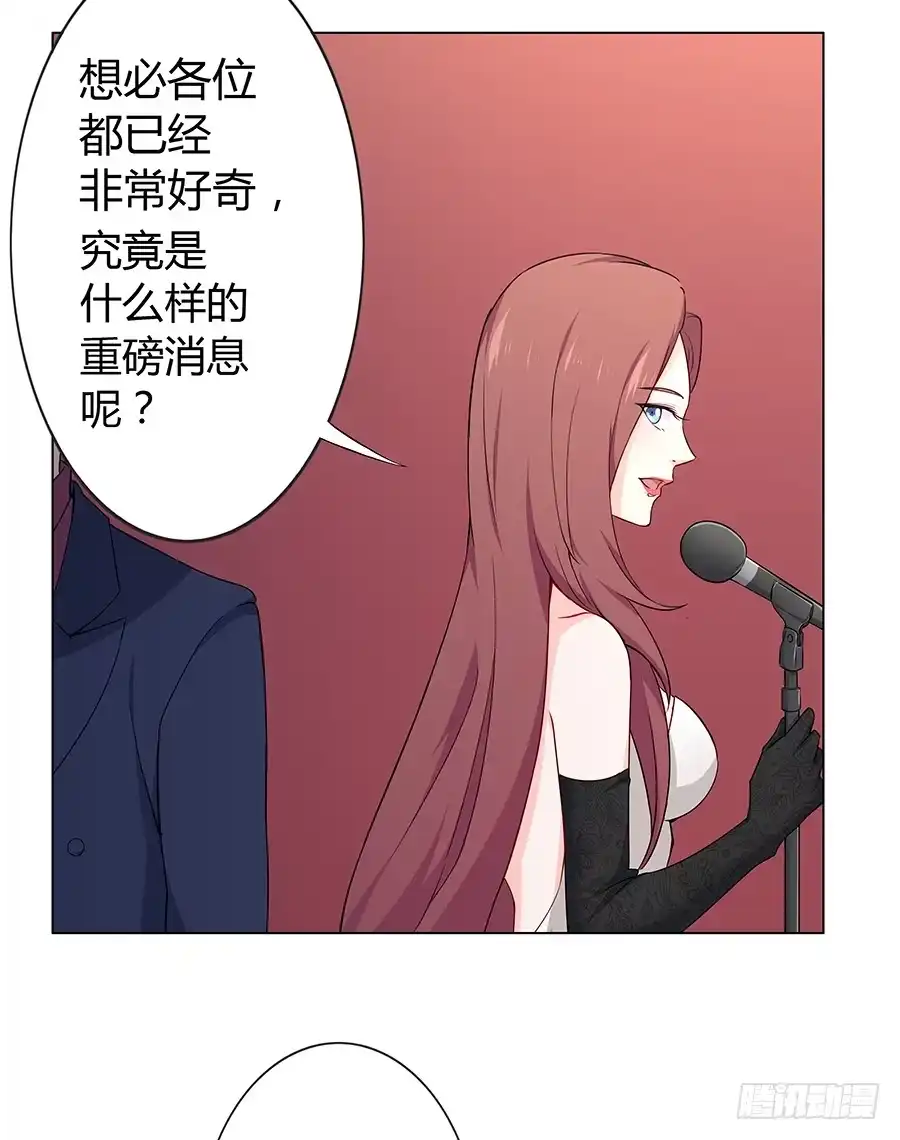 《恋爱云书》020无法传达的歉意 第10页