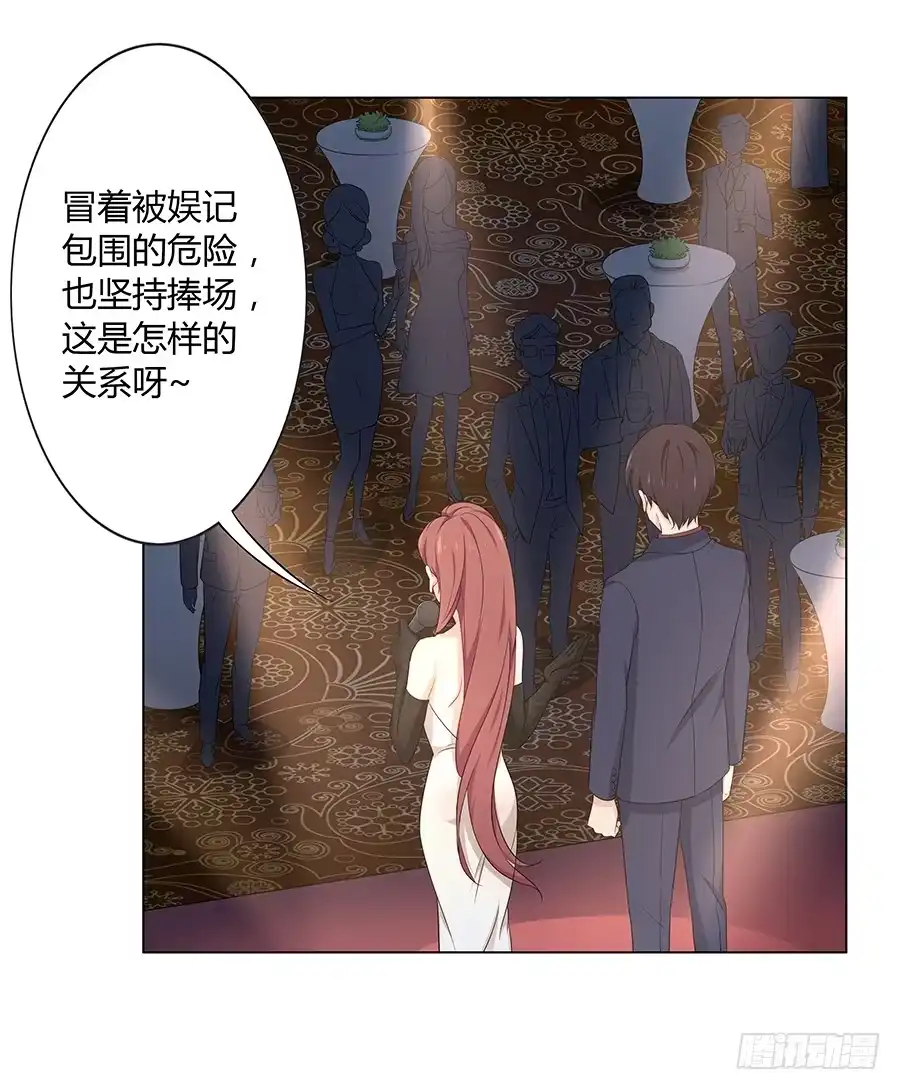 《恋爱云书》020无法传达的歉意 第4页