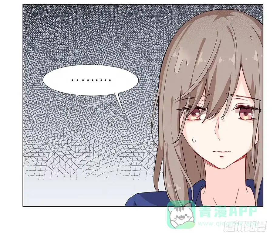 《恋爱云书》020无法传达的歉意 第31页