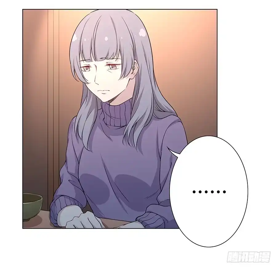 《恋爱云书》020无法传达的歉意 第63页
