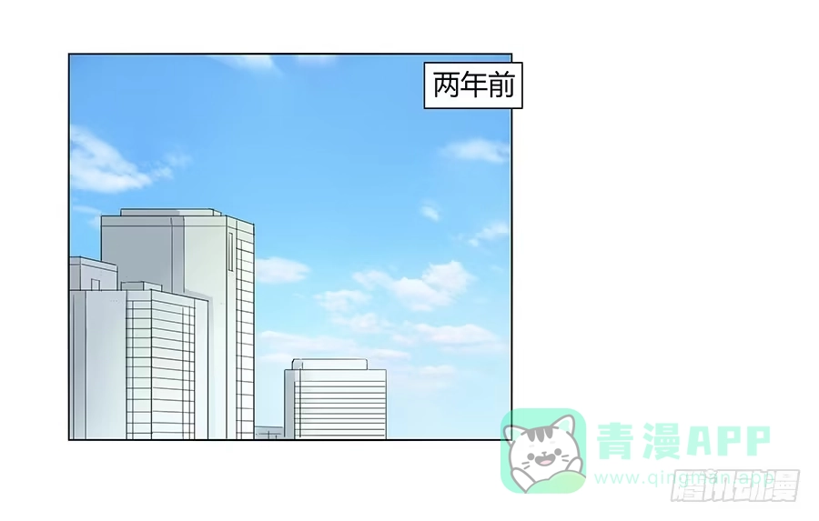 《恋爱云书》021私心 第1页