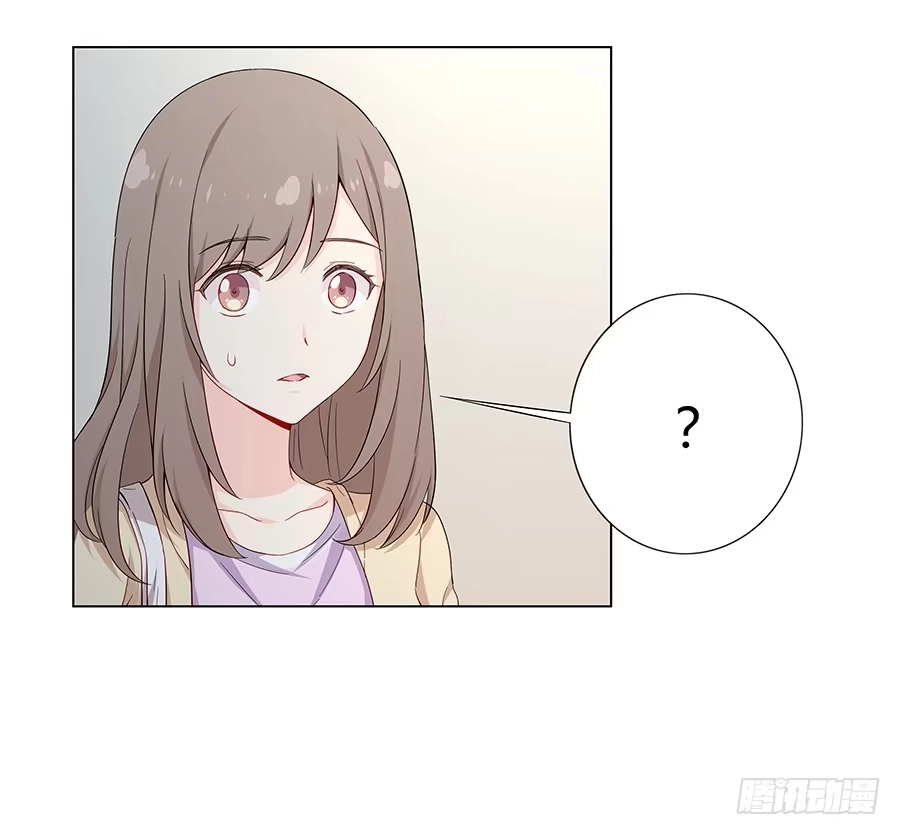 《恋爱云书》021私心 第32页