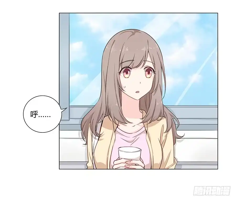 《恋爱云书》021私心 第4页