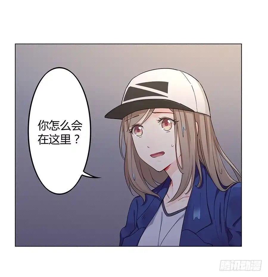 《恋爱云书》022救场 第60页