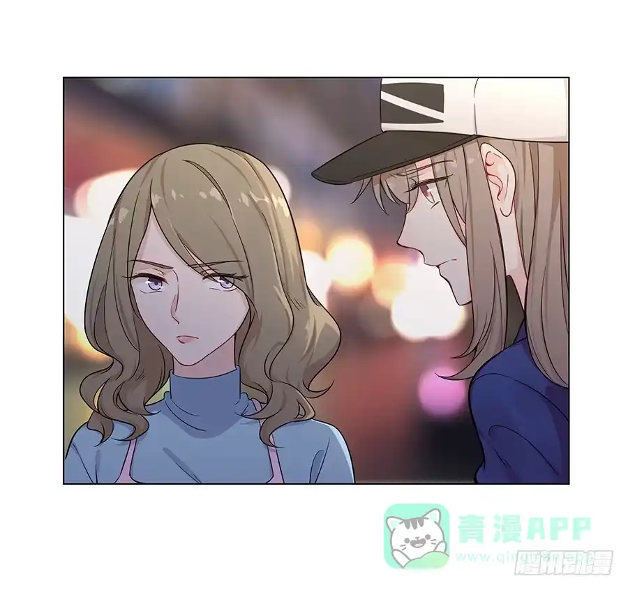 《恋爱云书》022救场 第46页
