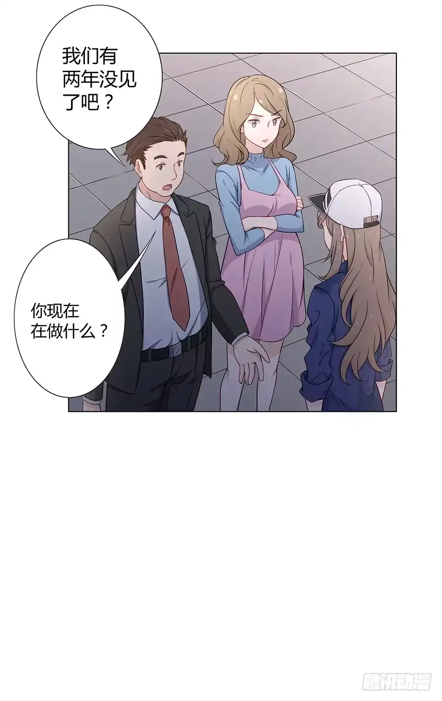 《恋爱云书》022救场 第42页
