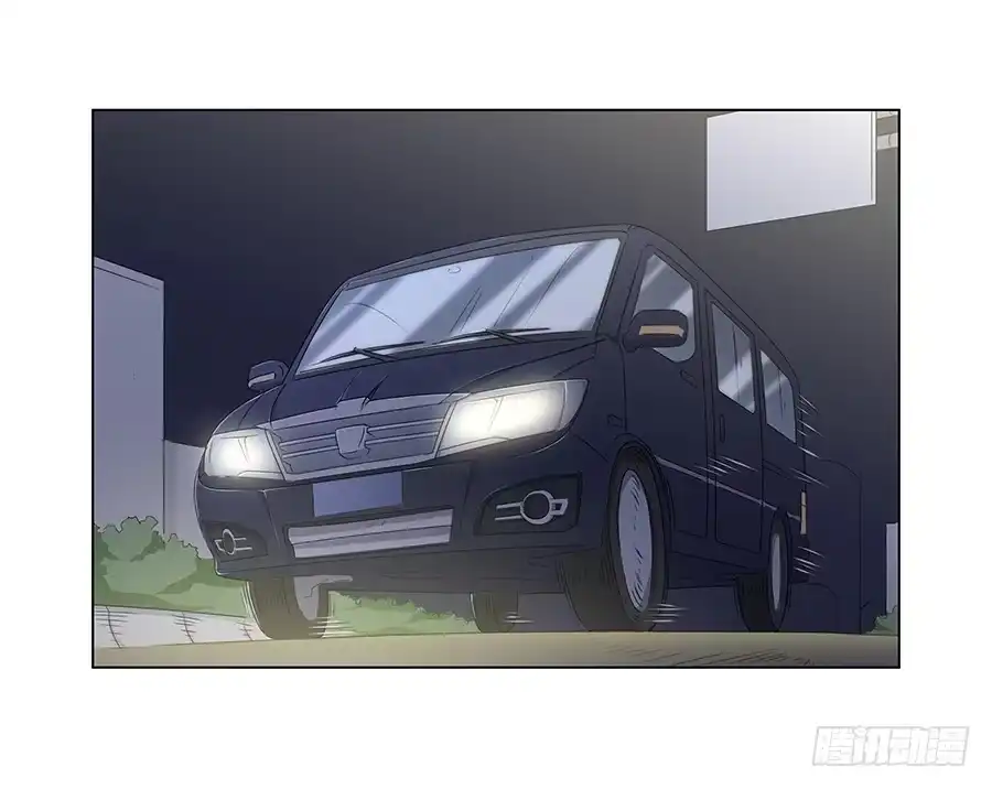 《恋爱云书》023重新认识 第74页