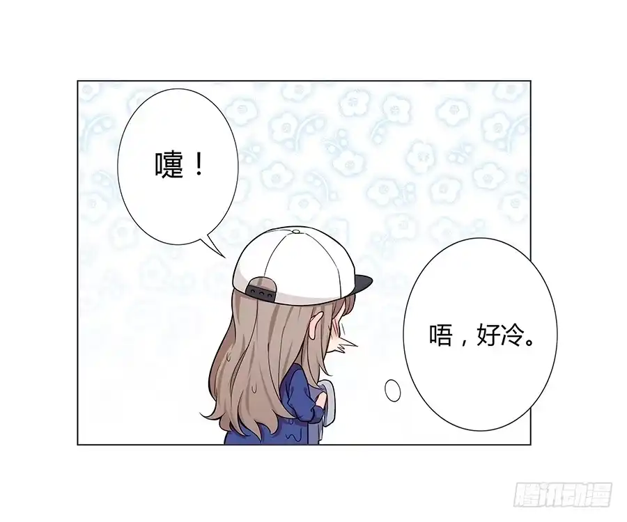 《恋爱云书》023重新认识 第27页