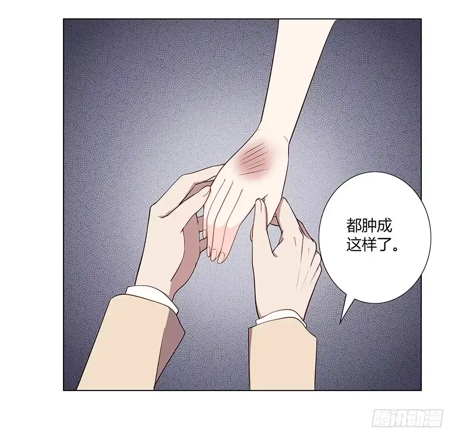 《恋爱云书》023重新认识 第60页