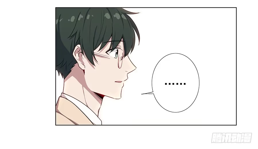 《恋爱云书》023重新认识 第50页